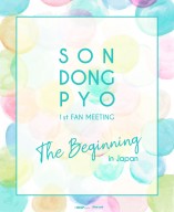 áá©á¼áá­ áá¢á«ááµááµá¼ áá©áá³áá¥ áá¬áá©á¼