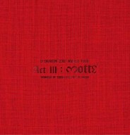 GD_2017WORLDTOUR_INJAPAN_JKT_DELUXE