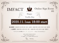 IMFACT_TAEHO_main
