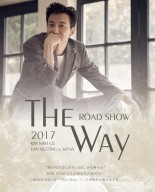 KNG2017ROADSHOW