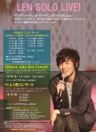 LEN LIVE 150808-09-