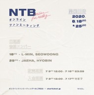 NTB_fanmeeting