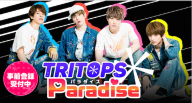 TRITOPS_Paradise