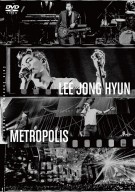 WEBLJH_METROPOLIS_Boice_DVD