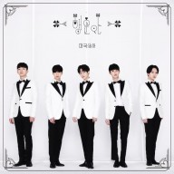 daikokudanji幸運の人