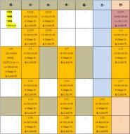 lukus-최종일정-660x682