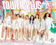 「別冊TOWER PLUS＋」TWICE特別号 表紙