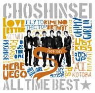 all_time_best_2009_2011