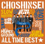 all_time_best_2012_2016