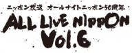 aln_vol6_logo_01