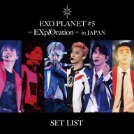 サイト用_EXO PLANET5_JAPAN_playlist_JK
