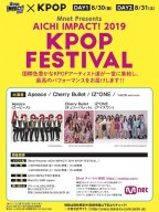 38681_impactリリース_524 _2