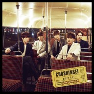 またキミと…初回盤A1枚small使用これ（修正済み）