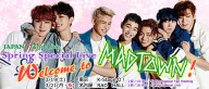 3月MADTOWNバナー