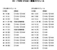 スクリーンショット 2016-01-07 4.13.55