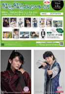 スクリーンショット 2017-03-10 5.00.55