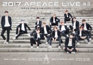 メイン８月公演ポスター