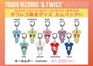 TWICEã­ã°ã«ãã©ããªã¼ã­ã¼ãã«ãã¼ä¿®æ­£3_A4