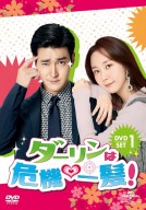 GNBF-3716_Mrock_3box