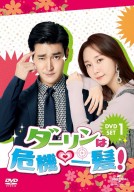 GNBF-3716_Mrock_3box