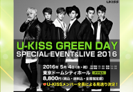 スクリーンショット 2016-04-13 17.05.26