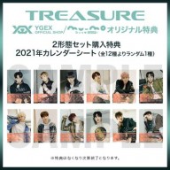 TSカレンダシート特典絵柄共通