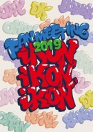 iKON_FANM_2019_tsujo_JK_fix