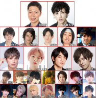 jinrou_cast_9 2