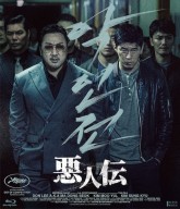 ãæªäººä¼ãã·ãã£ã±