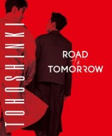 road_to_tomorrow_image_s