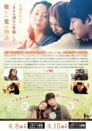 214_02ããµã¨ãã©ããã©ã·