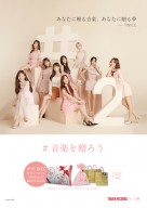 tr_gift_twice_nyuko.indd