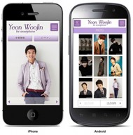 yeonwoojin_screenshot